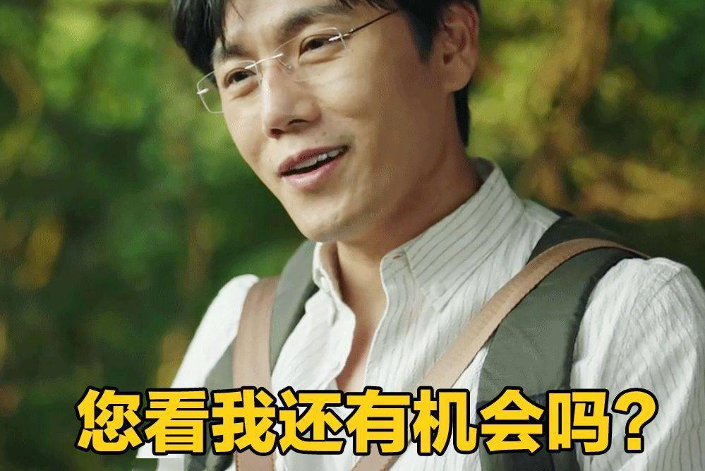 张东升为了挽留这段婚姻,便主动提出带岳父岳母一起爬山,并说了过一句