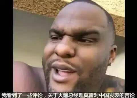 nba有哪些人支持莫雷(莫雷事件中8人不顾压力，力挺中国！詹姆斯明确立场，一队3人宣言)