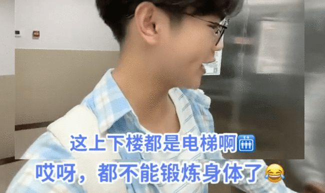 比招生简章还好使的“炫寝室”，空凋独卫还不贵，网友化身柠檬精