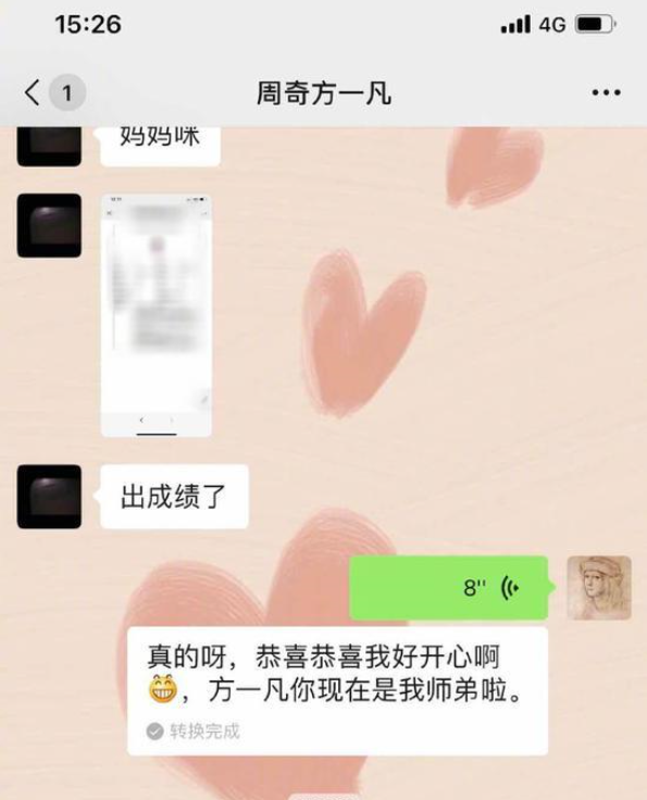 张子枫高考成绩（童星高考成绩曝光）