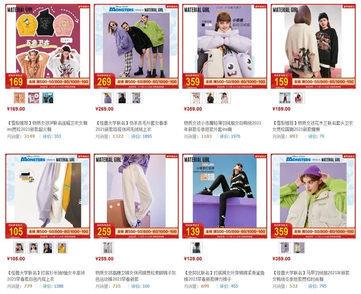 十大轻奢品牌女装（分享25个高端大气的女装品牌）