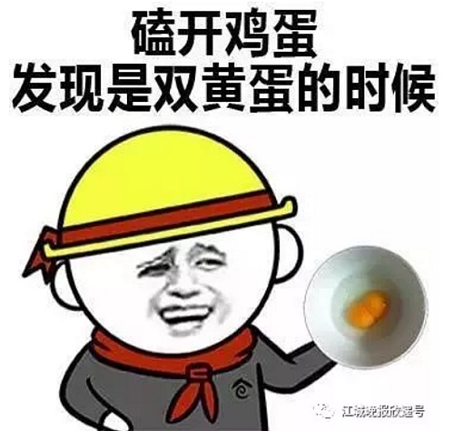 吉林市鸡蛋今日市场价格「吉林市笨鸡蛋专卖」