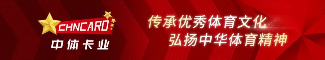 中超中体卡是什么(「重磅」武汉卓尔职业足球俱乐部官方球星卡正式发售)