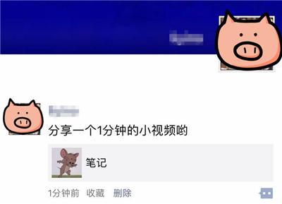 [手机技巧] 只需一招，让你微信轻松发长视频朋友圈！