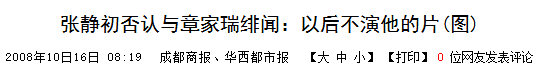 结婚28年，蒋雯丽顾长卫夫妻二人的桃色绯闻，名存实亡各玩各的