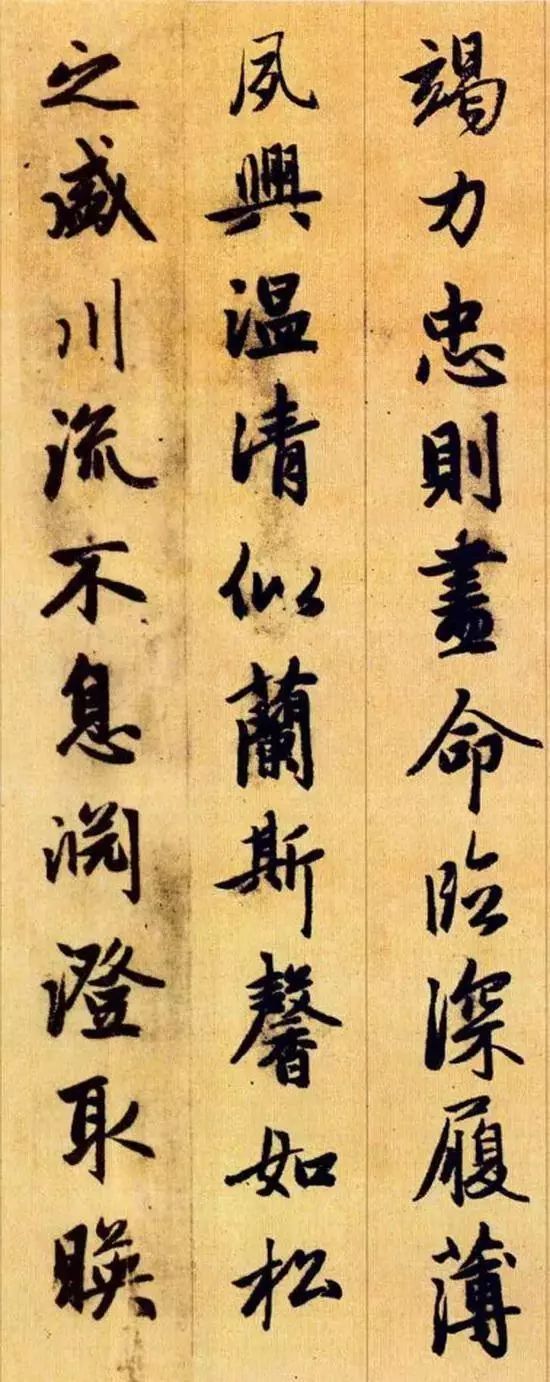 赵孟頫行书《千字文》欣赏
