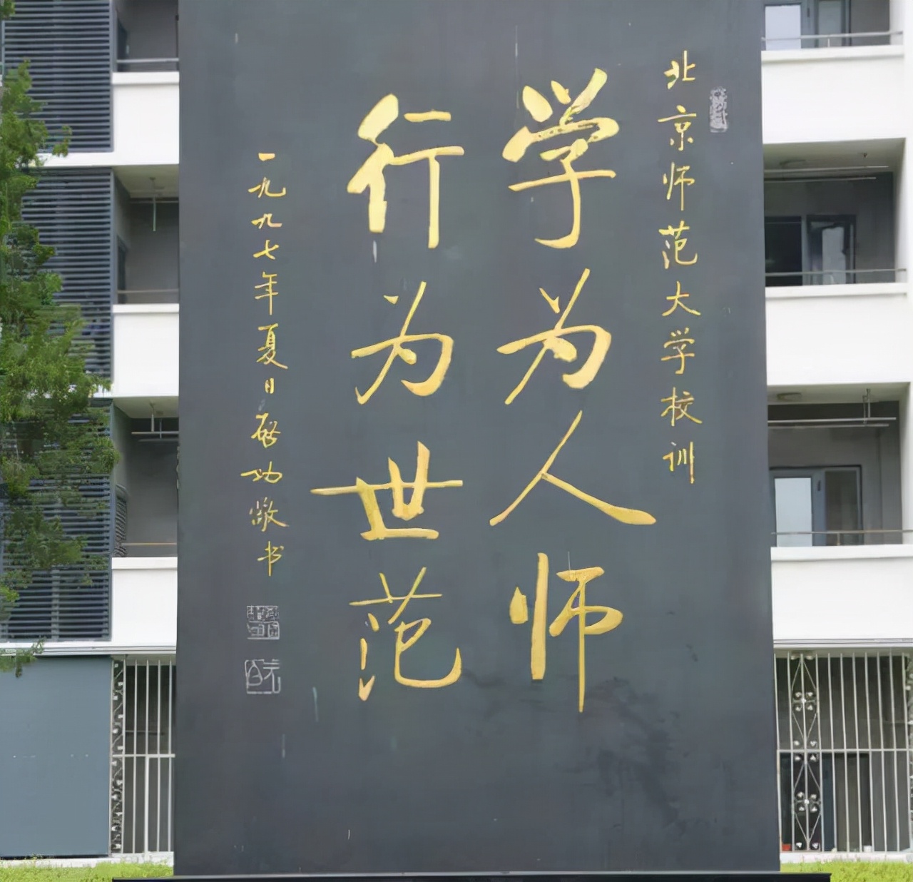 2021高考的热门，师范大学，真的跟大家想得一样好吗？