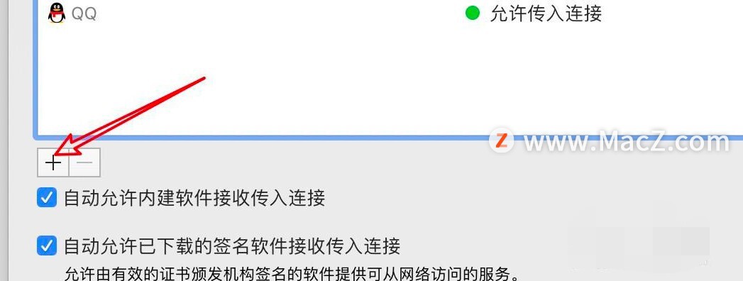 解决Mac电脑上chrome浏览器无法访问网络的方法