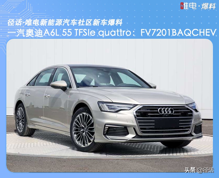 比亚迪唐DM双擎百公里加速5.1s，还有一款“负排放”的纯电动大巴