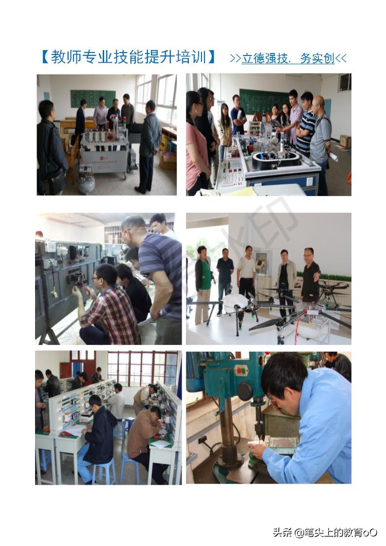 【名校推荐】曲靖高级技工学校-学一技之长，闯东南西北