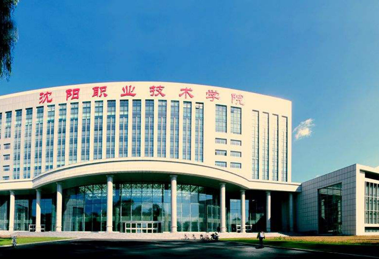 辽宁省被称为“高职211”的专科，考上一所就是赚到，考生别错过