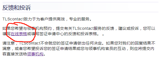 小伙自由职业无房无车，成功申请欧洲90天的签证，详细攻略介绍