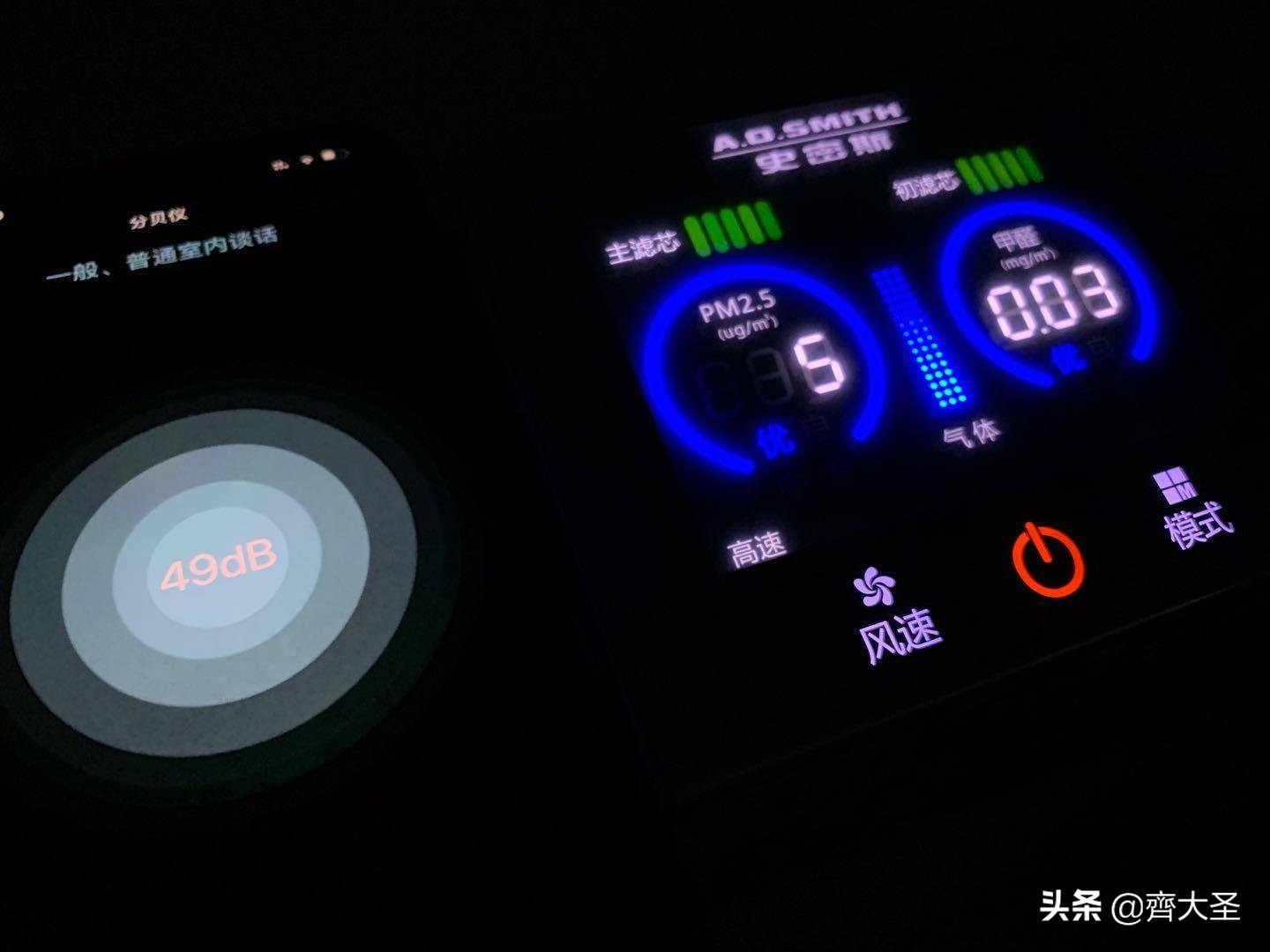 一专多能，一台空净解决「甲醛」+「病毒」+「PM2.5」