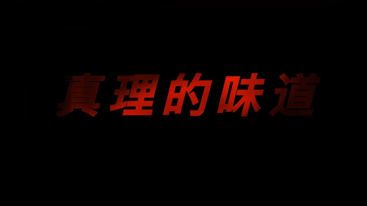 2021年建党百年献礼剧《理想照耀中国》经典台词对白语录名句赏析