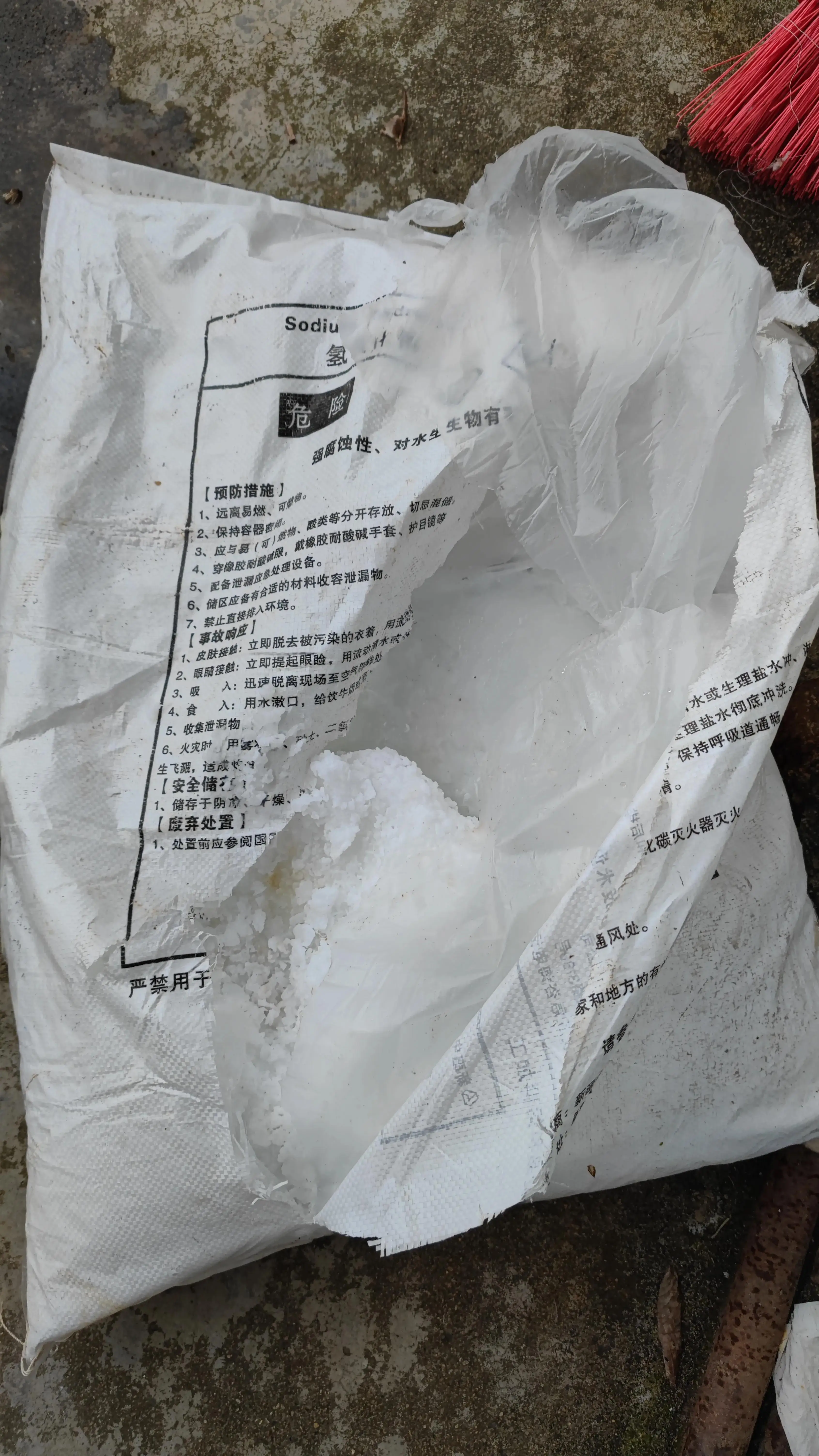 烧碱的用途有哪些（养猪场消毒烧碱使用方法和注意事项）