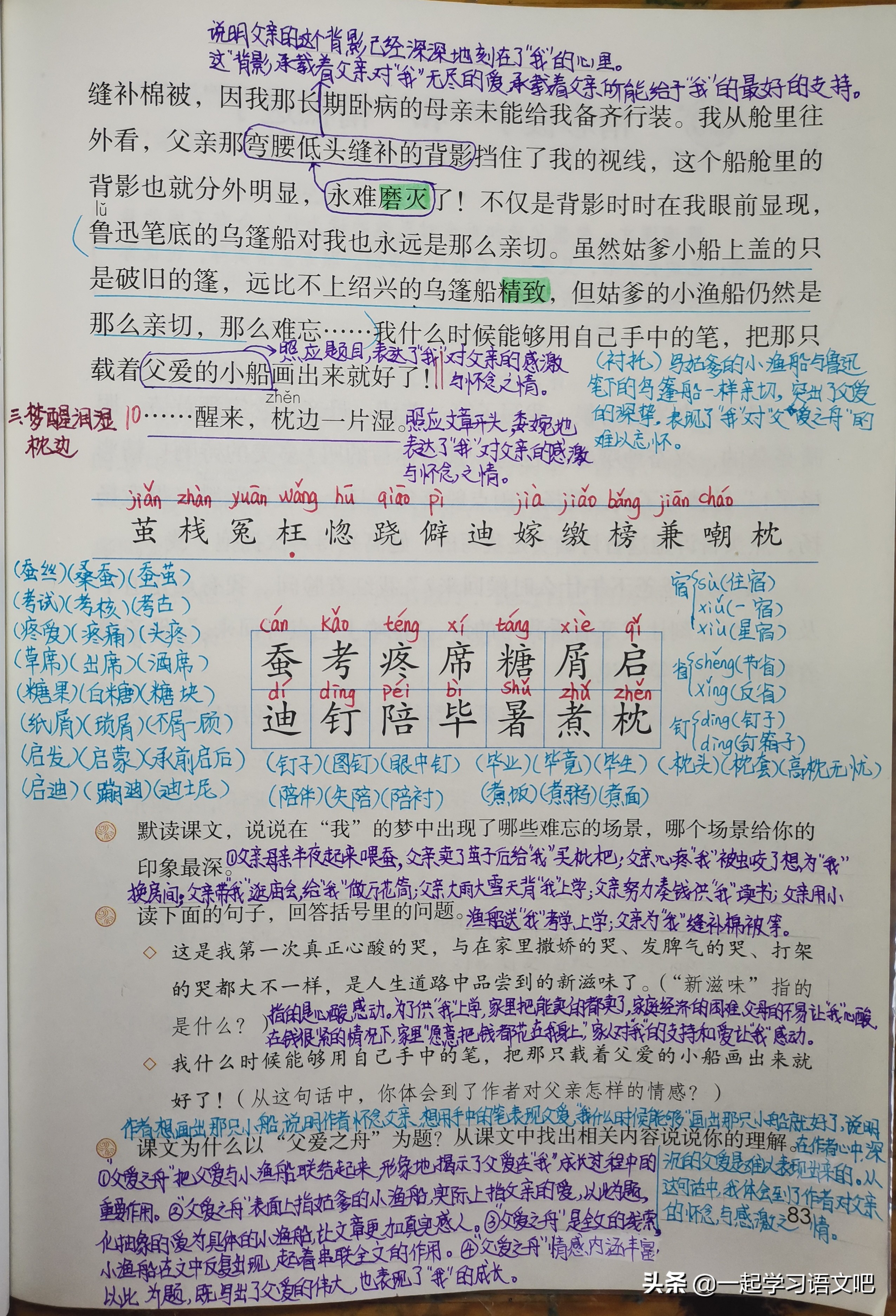 迫不及待的近义词 迫不及待的近义词最佳答案-大连之家