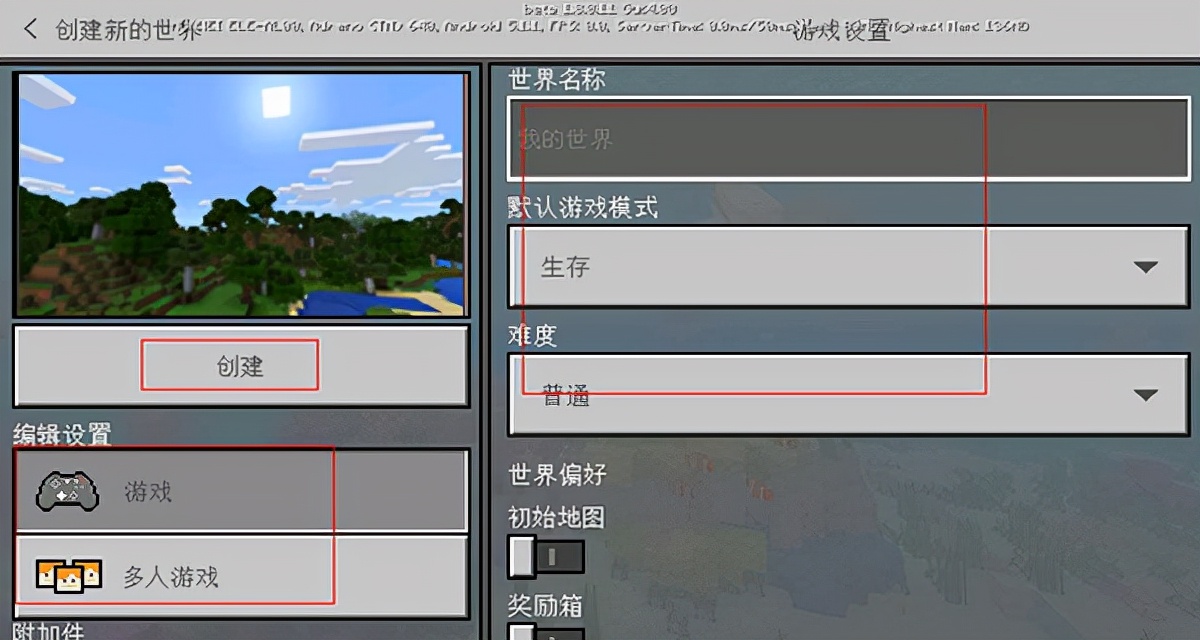 我的世界末日生存100天手机版