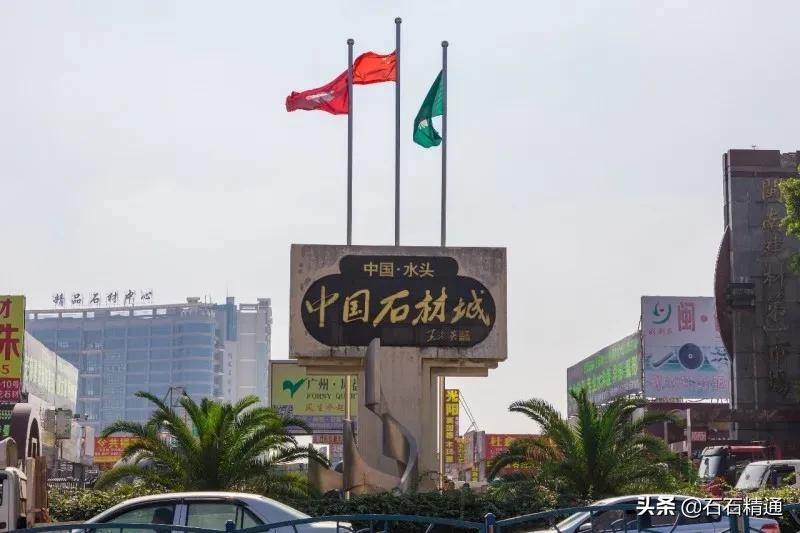 国内最具影响力的石材基地,你知道几个?