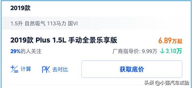大众Polo价格“跳水”，跌至6万多，买国产不如选择它