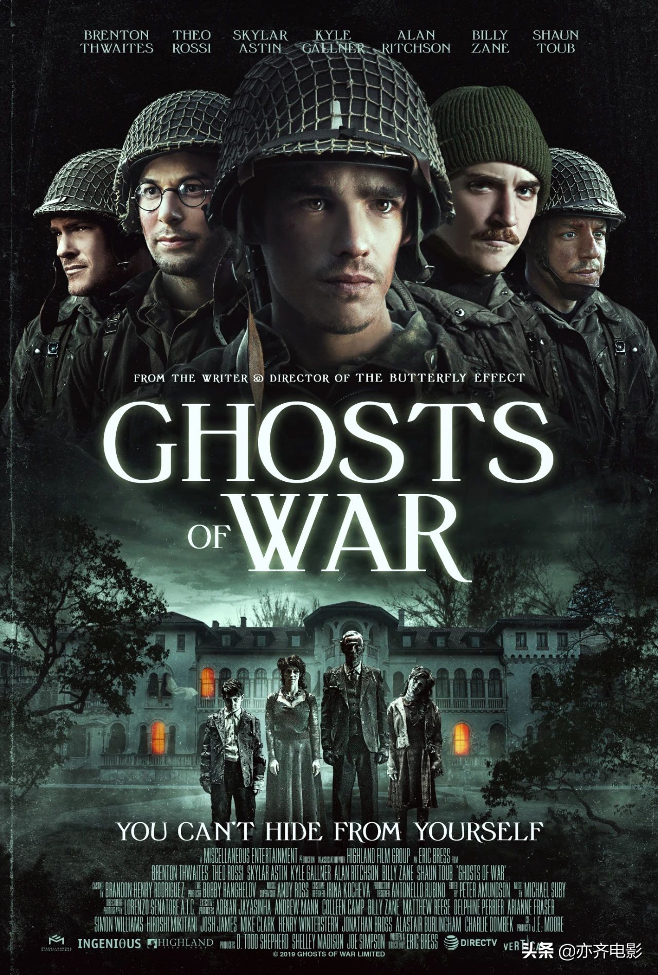 《战争幽灵》影评：战争遗留的创伤罪恶，如影随形的战争幽灵