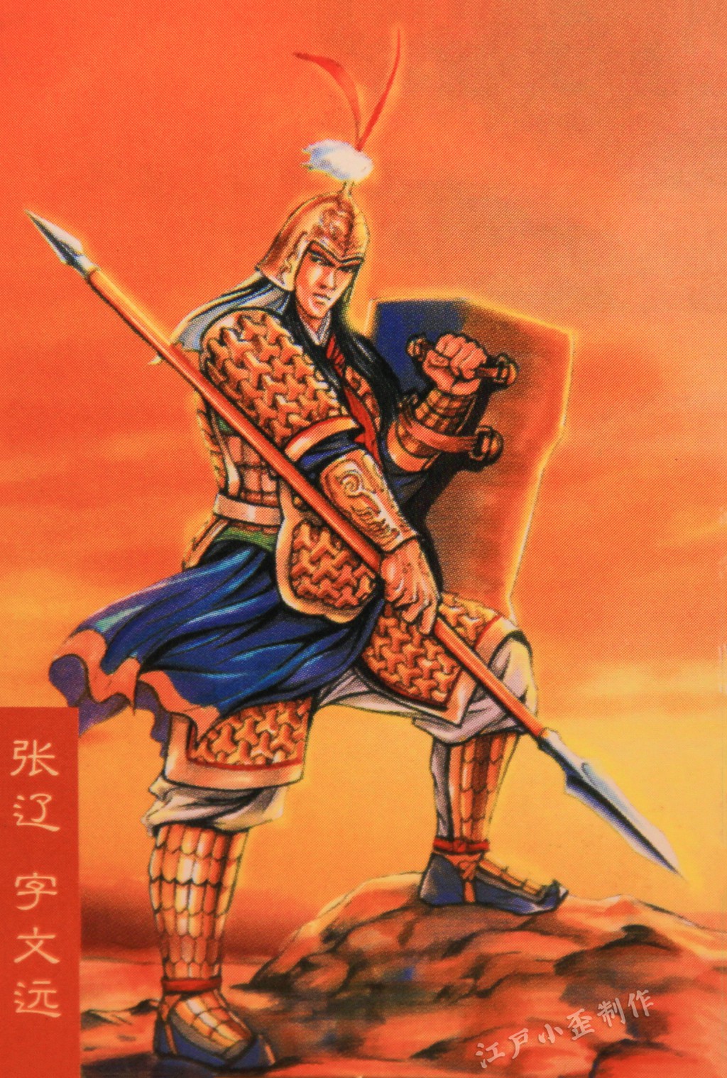 小浣熊水浒卡的狂欢后，你还是否记得那些三国卡（高清原图）