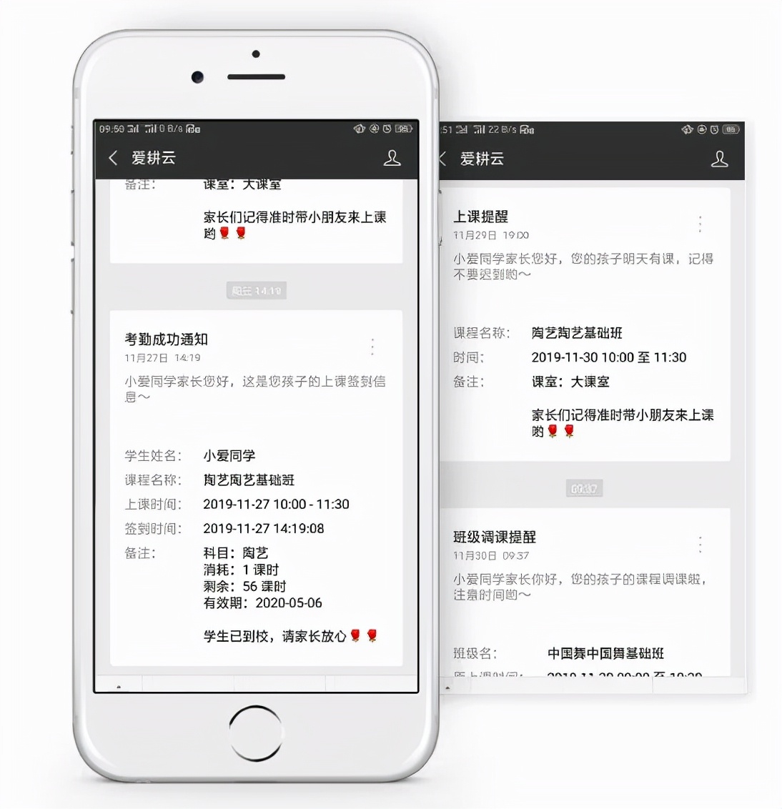 教育培训机构教务管理系统对机构的价值