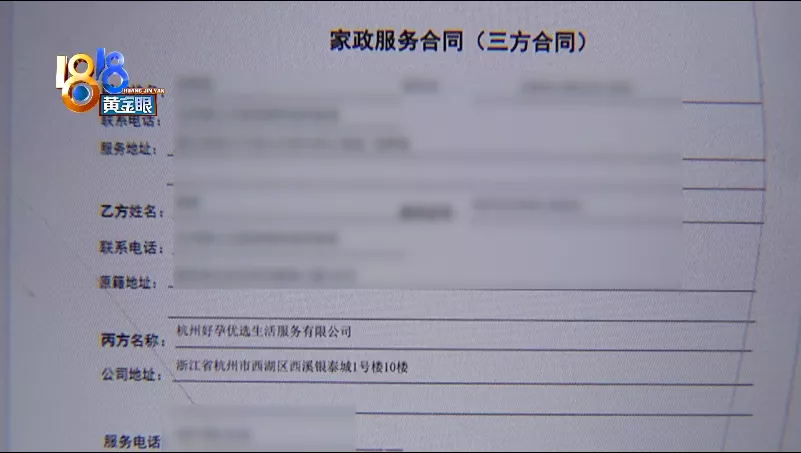 找了住家阿姨,客户在意报告