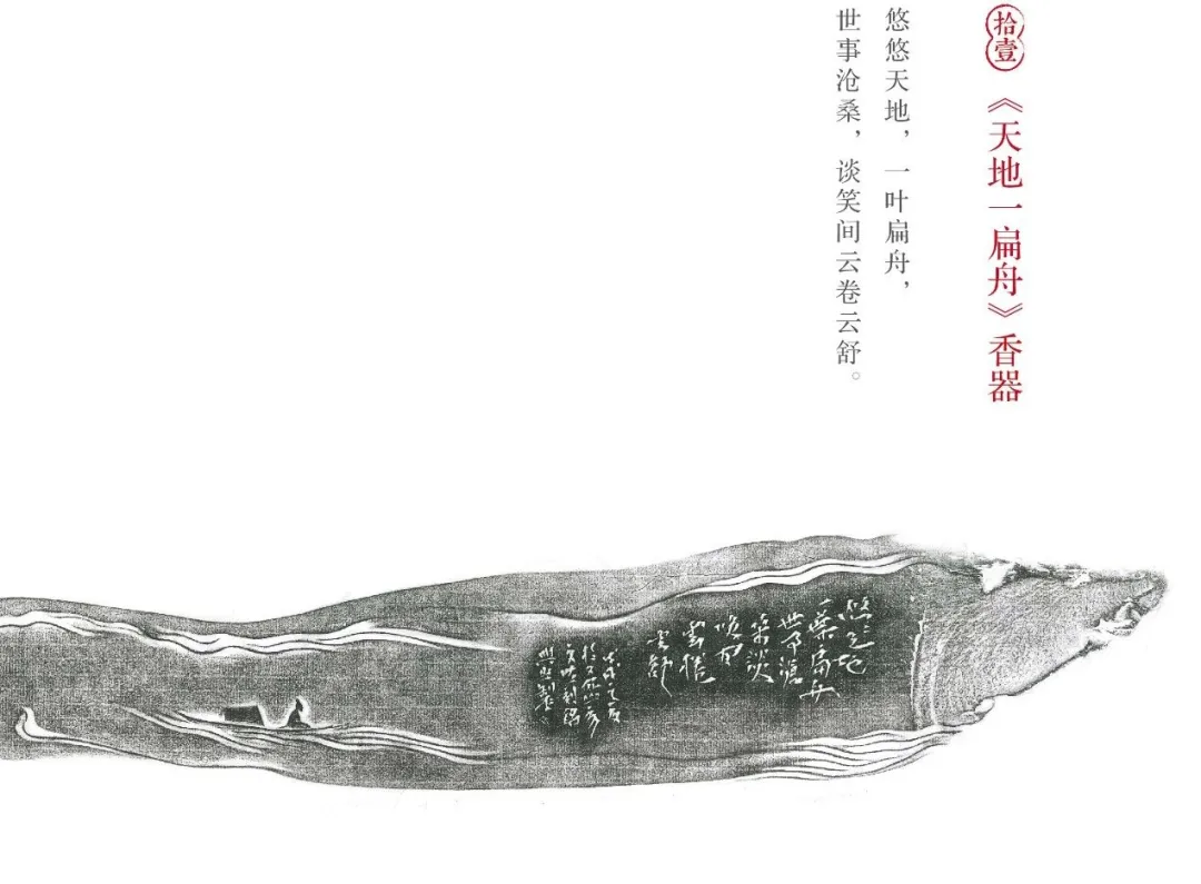 空，则灵气往来 | 你是否懂得“留白”艺术？
