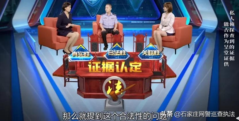 私家侦探合法吗,国内私家侦探合法吗