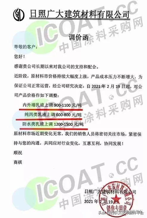 涨价了？还要涨！叉车厂商涨价在即