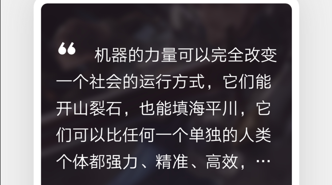 《秦吏》《神墓》《诡秘之主》高质量小说里特别打动人心的句子