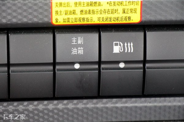 高顶双卧6米8再出新车，卧铺最宽62cm，大黄蜂Home版只要17.22万