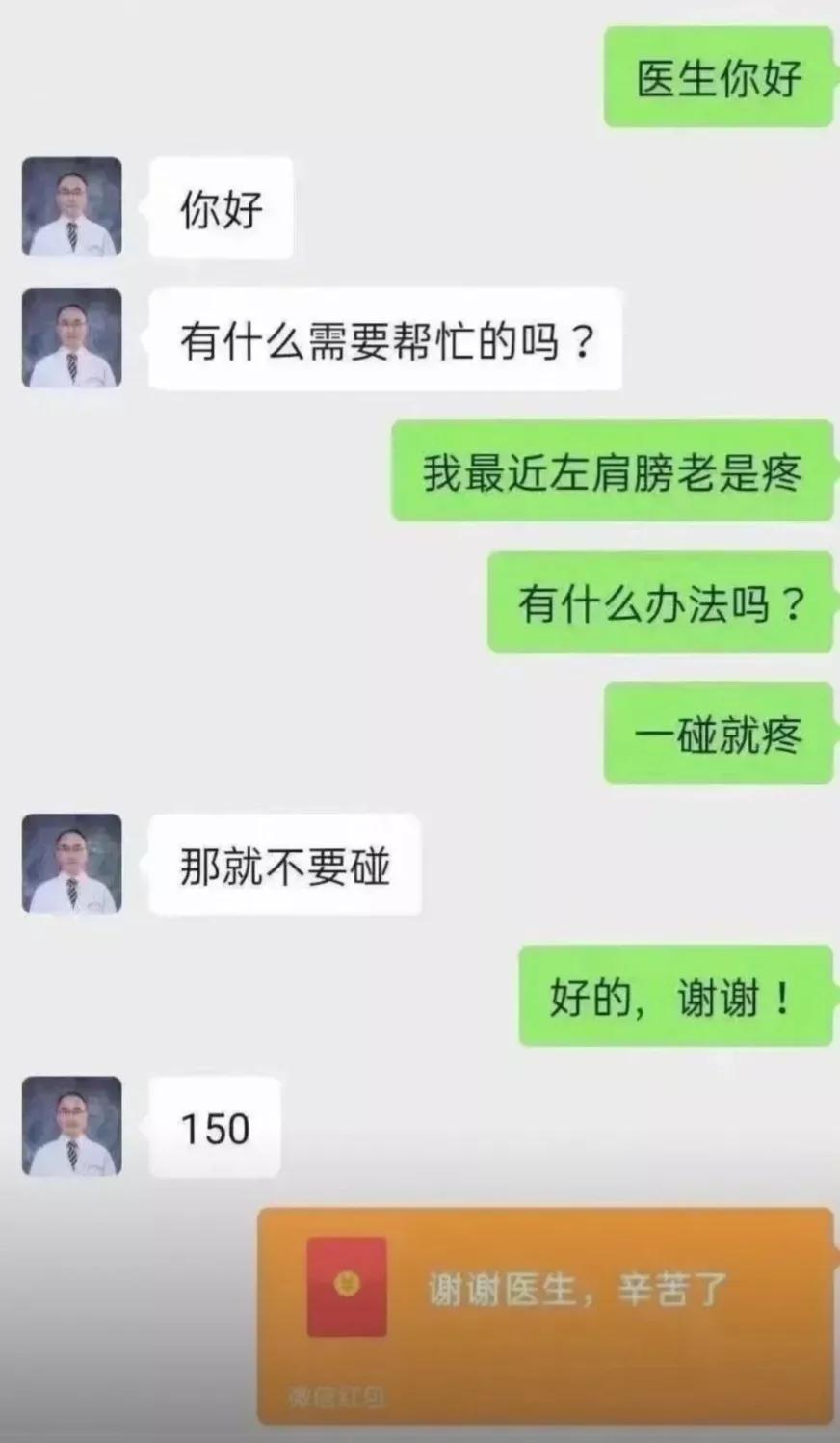 “男生最常用的给自己找台阶下的语录”评论也太好笑了，哈哈哈哈
