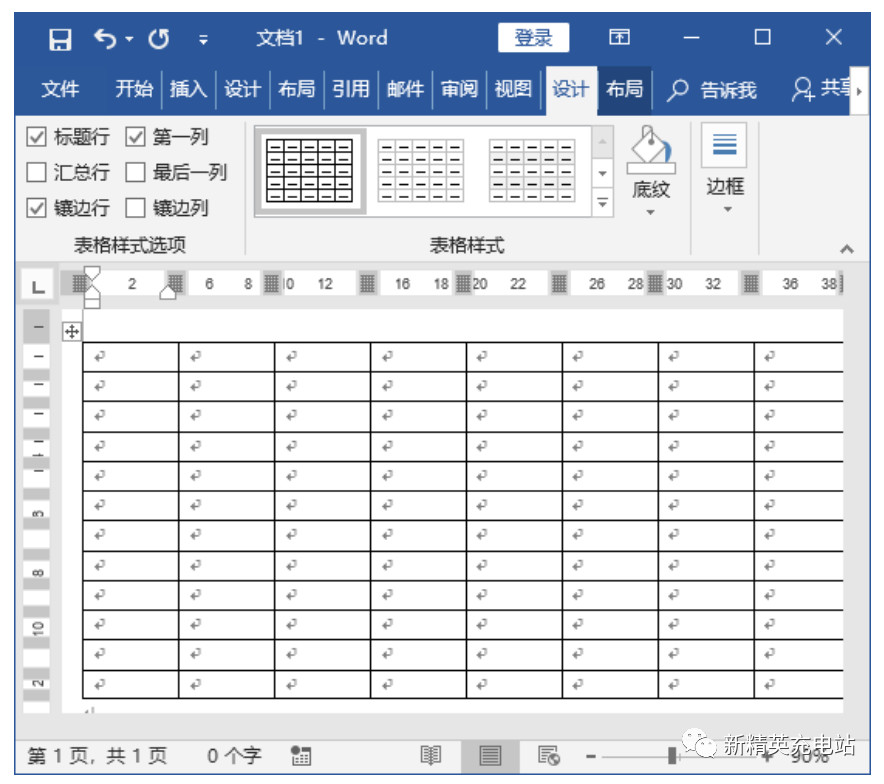 word文档如何制作表格（word制作表格怎么调格子大小）-第6张图片-科灵网