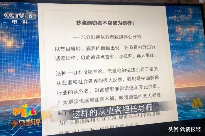 郭敬明为啥15年之后才道歉？