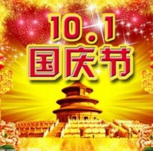 《枯藤老树昏鸦，小桥流水人家，古道西风瘦马》 —秋天名句400条