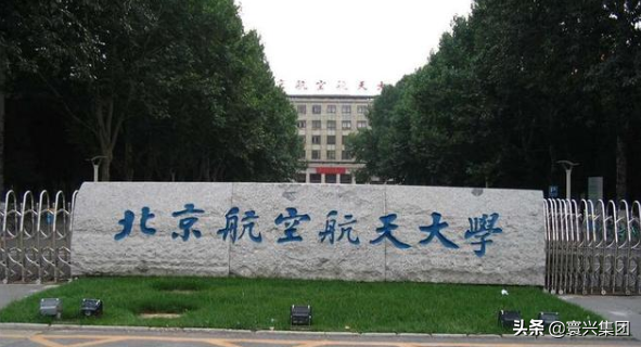 QS世界大学排名，俄勒冈州立461，康考迪亚大学462，那北航呢？