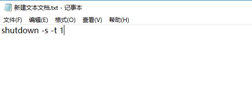 电脑一键快速关机，让你的关机快人一步
