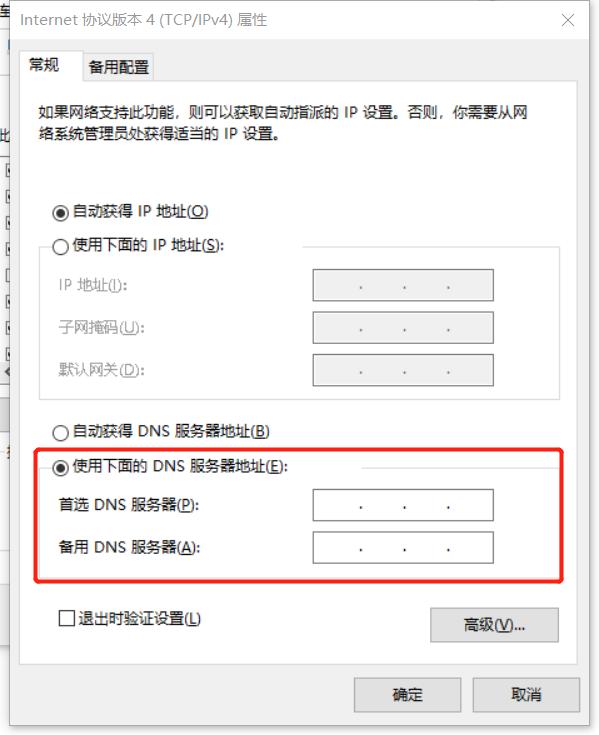 电脑下载速度太慢怎么办？你想知道的都在这里