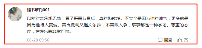 从花美男到大叔，言承旭都经历了什么？人到中年的他如何逆袭翻红