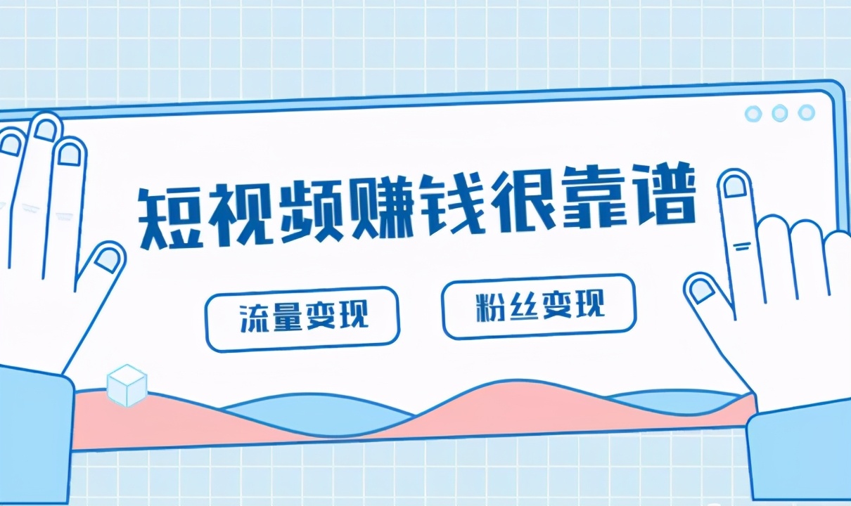 抖音代运营报价如何收费的？