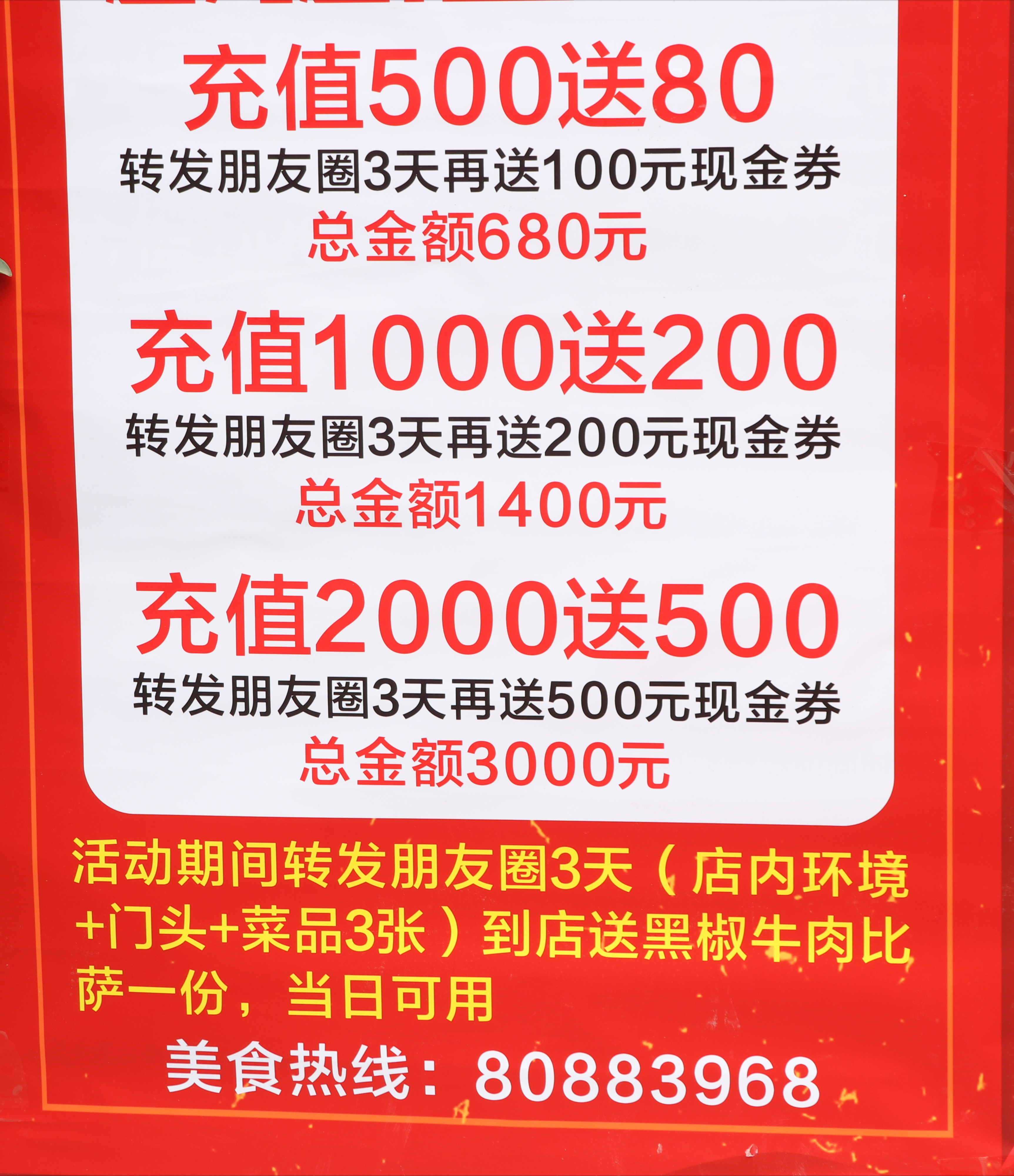 面之约融合餐厅洛阳市九都西路店重装开业
