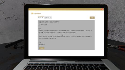 #这个游戏好玩吗#《房产达人》不会装修的家政不是好的房产中介