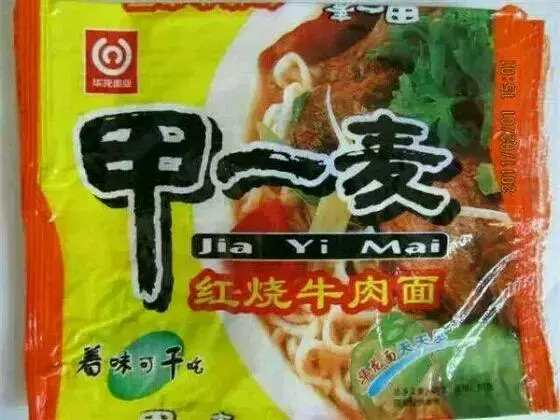 盘点那些年消失的方便面,据说全吃过的都已经结婚了!你吃过几种?