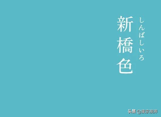 你看到的天空是什么颜色？用五感来感受古代日本人的造词功力