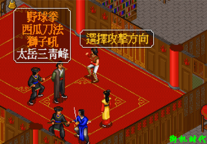 经典游戏《金庸群侠传》传说中的三大最强武学，野球拳还是最弱的
