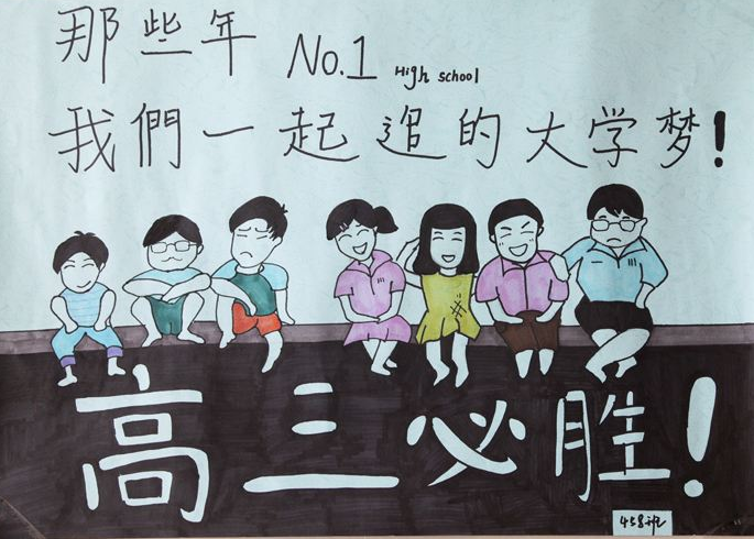 2021届考生要注意，以下情形将不允许参加高考，别傻傻不清楚