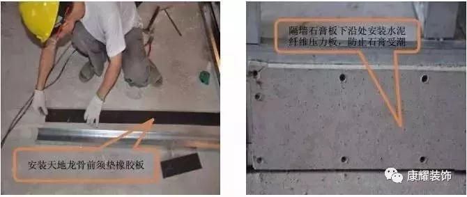 你应该知道的装饰工程各项目施工工艺及验收标准