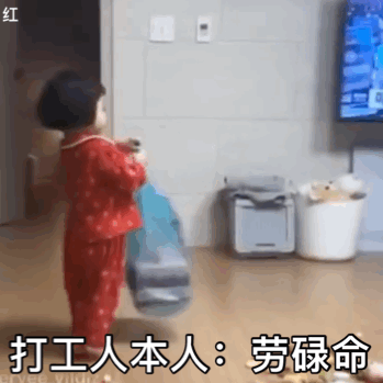 没有这个我很难帮你办事表情包