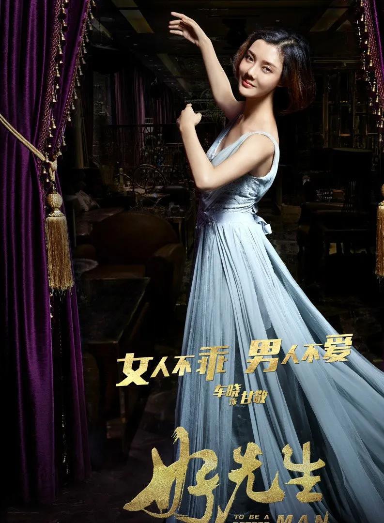 车晓电视剧(38岁车晓演33岁赵丽颖妈妈,曾嫁山西首富,她现在过得怎么